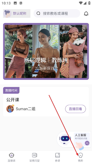 瑜我同型