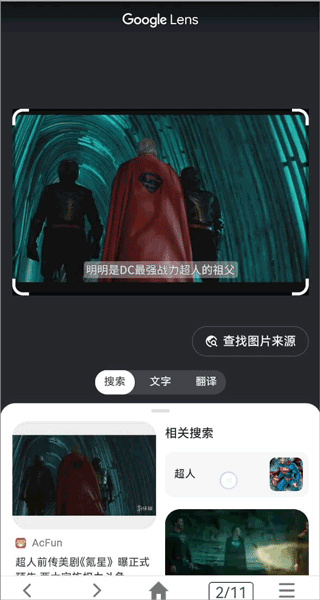 小海浏览器