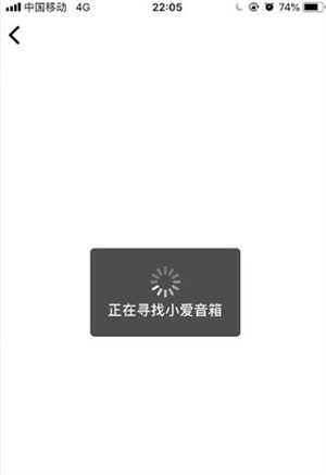 小爱音箱最新版