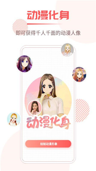照片修复王APP