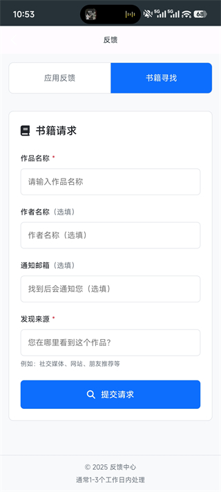 萌喵漫画