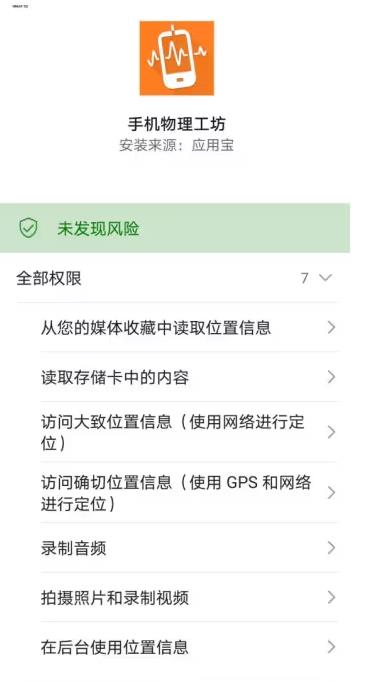 使用教程5