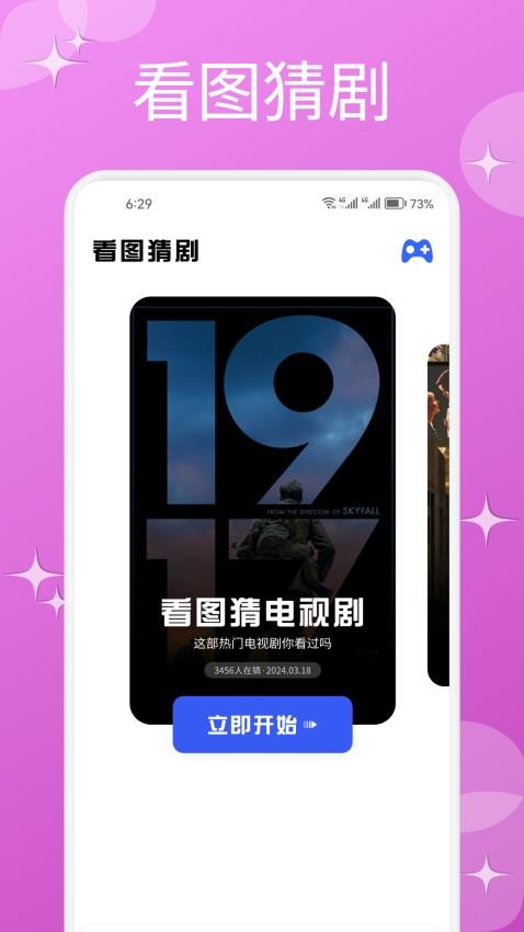 星河播放器自定义版