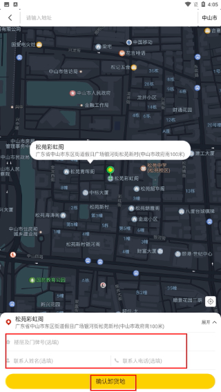 马帮城配