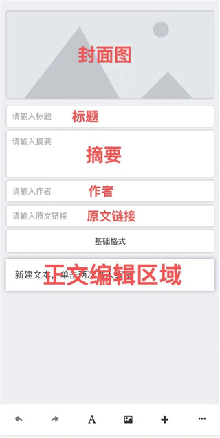 秀米XIUMI