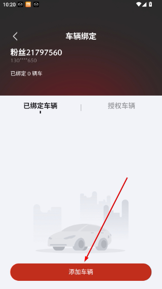 悦马星空