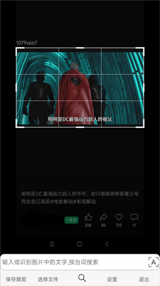 小海浏览器