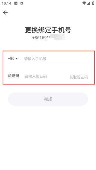 瑜我同型