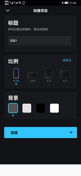 AVU最新版