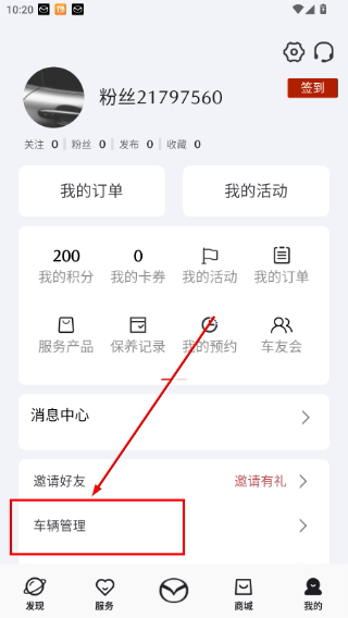 悦马星空