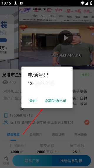 印查查