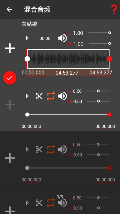 audiolab苹果纯净版