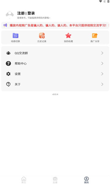 存在影视自定义版