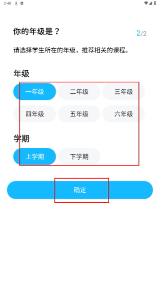 汇中考