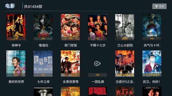 爱西西影视安卓正版