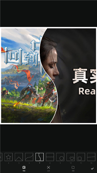 照片拼图师
