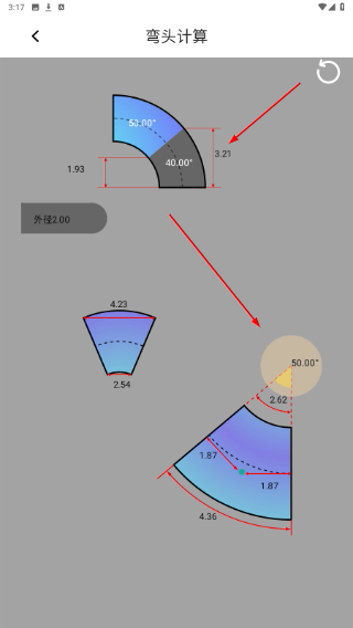 管工宝