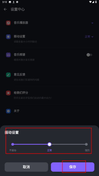 多多音量增强器