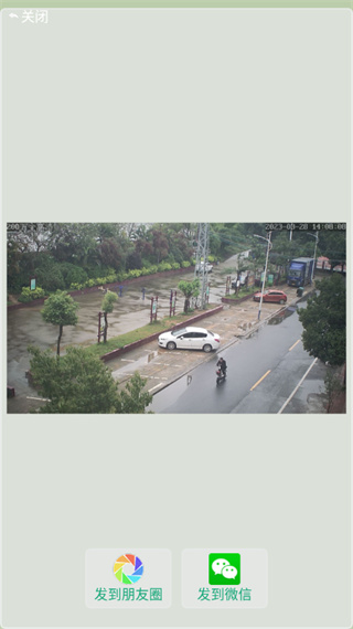 监控大师