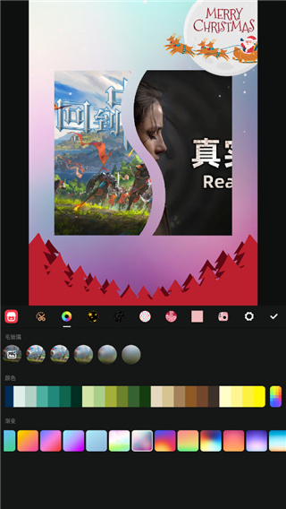 照片拼图师