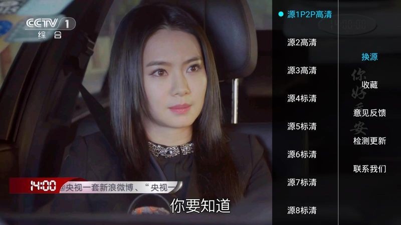亮仔影视会员免登录
