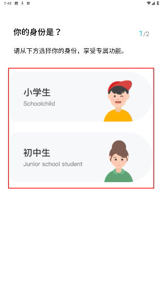 汇中考