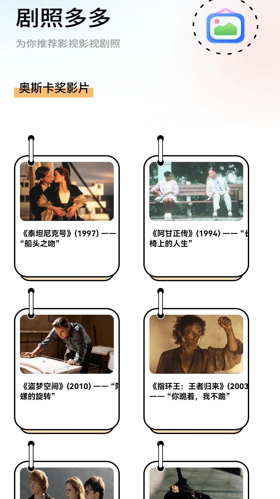 元宝剧场安卓版