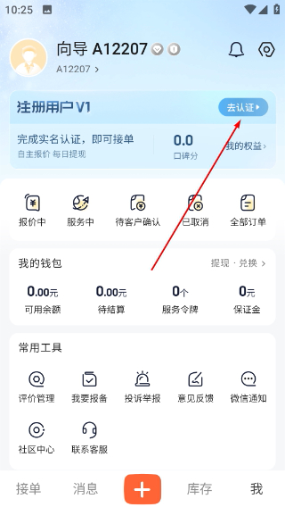 纯粹英雄