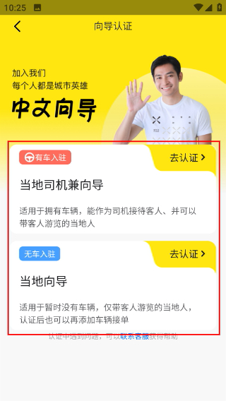 纯粹英雄