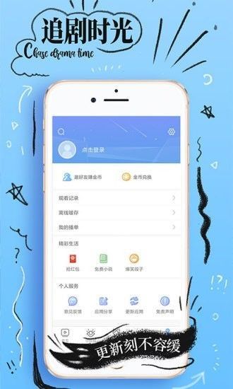 壹个影视手机版