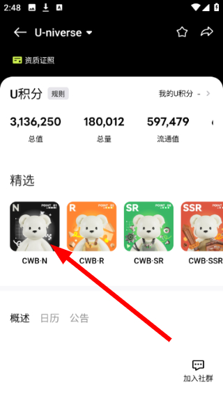 优版权