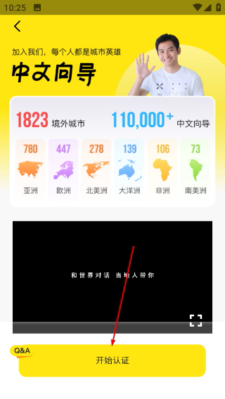 纯粹英雄