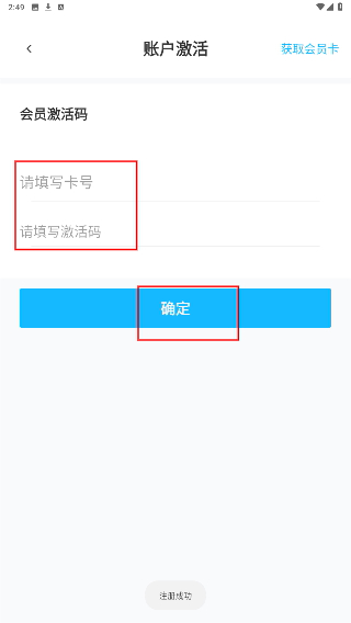 汇中考