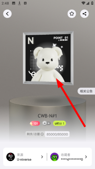 优版权