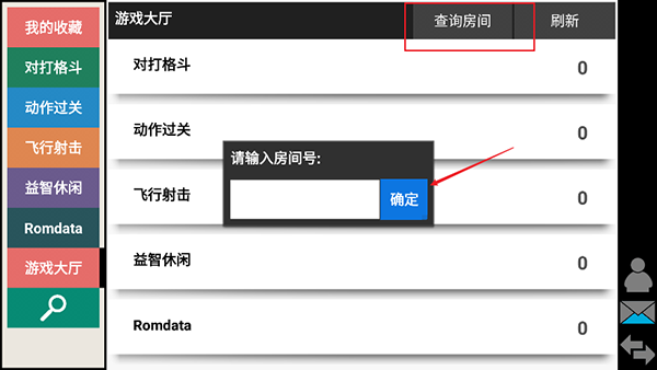 怎么用截图5