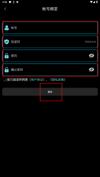RWfit智能手环