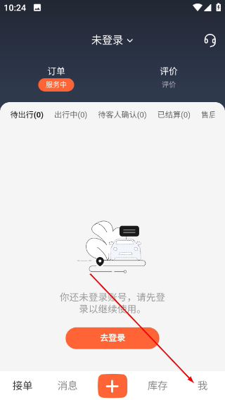 纯粹英雄