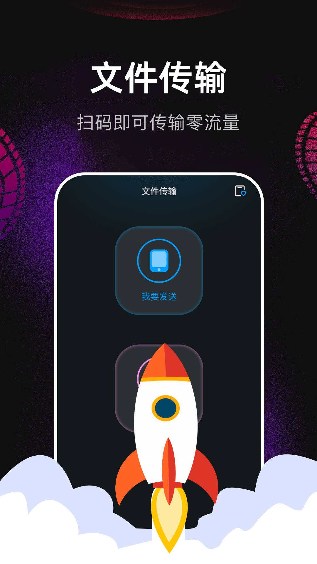 翡翠视频播放器2026最新版