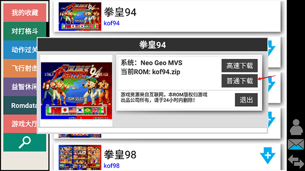 怎么用截图2