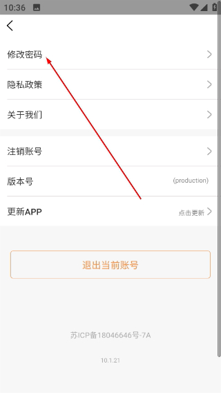 纯粹英雄司导端
