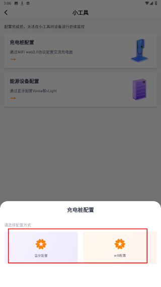星服务
