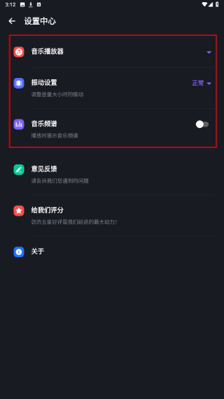 多多音量增强器