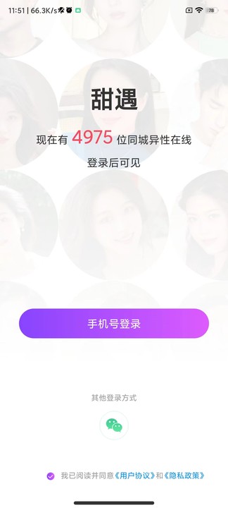 使用方法1