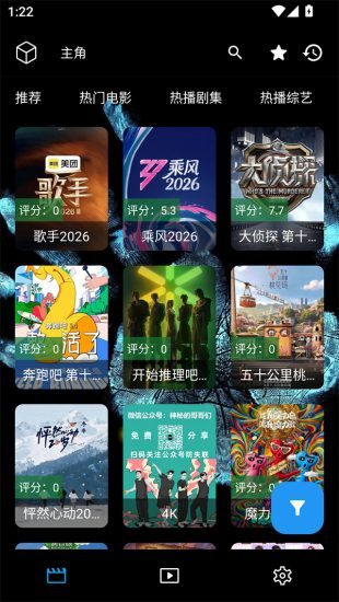 坚如磐石无广告纯净版