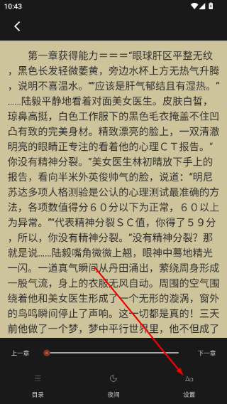 繁花小说