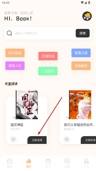 繁花小说