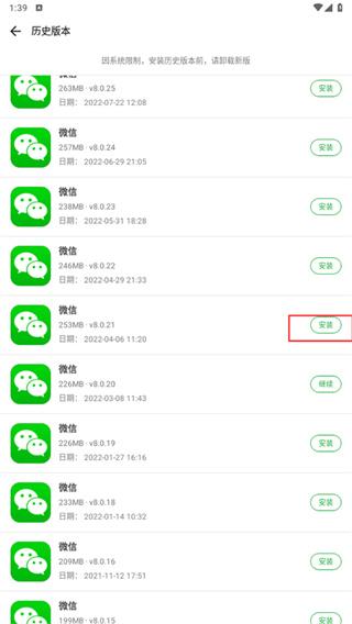 豌豆荚手机版