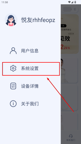 大悦盆底肌