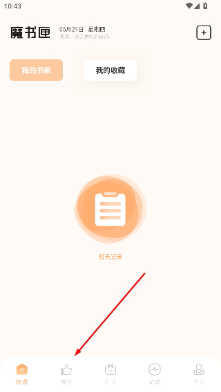 繁花小说