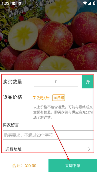 趣批发